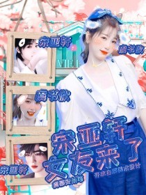 吃瓜眼镜91